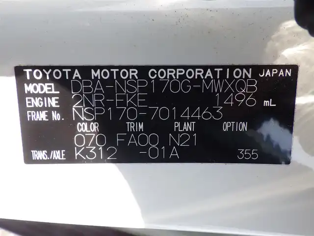 トヨタ シエンタ G 千葉県 2015(平27)年 5.7万km ホワイトパールクリスタルシャイン 195/50R16/TRDフロントスポイラー/両側パワースライドドア/純正SDナビ/地デジTV/【DVD/CD再生機能　Bluetooth接続】/バックカメラ/革巻きステアリング/ステアリングスイッチ/ETC/純正16インチアルミホイル/スマートキー