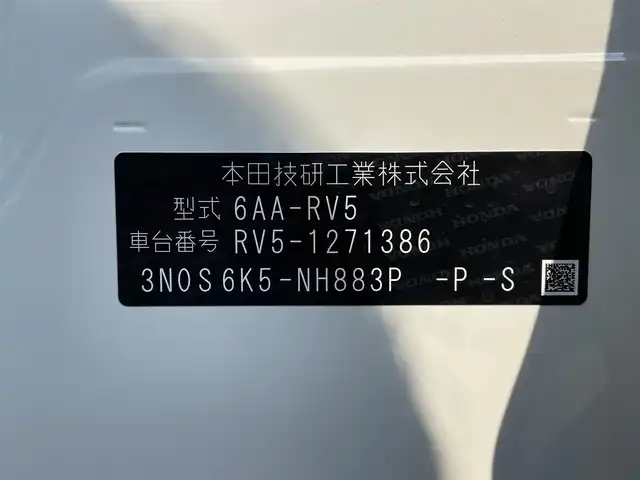 ホンダ ヴェゼル ハイブリッド e:HEV Z 千葉県 2025(令7)年 0.1千km プラチナホワイトパール 登録済未使用車/・登録時走行距離5km/ホンダセンシング/・衝突軽減ブレーキ/レーンキープアシスト/・レーダークルーズコントロール/オートハイビーム/・クリアランスソナー/ブラインドスポットモニター/Honda CONNECTディスプレイナビ/・BT/USB/カープレイ/バックカメラ/ステアリングスイッチ/ETC2.0/ワイヤレス充電/電動パーキングブレーキ/ブレーキホールド/ハーフレザーシート/シートヒーター(D/N席)/LEDヘッドライト/オートライト/スマートキー/プッシュスタート
