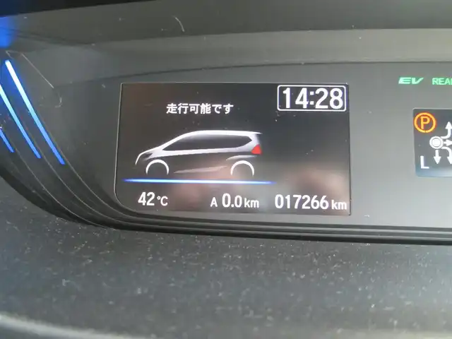 ホンダ フリード ハイブリット G ホンダセンシング 千葉県 2016(平28)年 1.8万km ブルーホライゾンM ワンオーナー/純正9インチナビ、フルセグTV/バックカメラ/純正オーディオ【DVD/CD/BT/SD】/両側パワースライドドア/LEDヘッドライト/CMBS(衝突軽減ブレーキ)/アダプティブクルーズコントロール/レーンキープアシスト/ナビ連動ステアリングスイッチ/純正前方ドライブレコーダー/ETC、スペアキー/取扱説明書/ナビ取扱説明書/新車時保証書/ホンダ整備記録簿(H29/30/R1/2/3/4/5/7)
