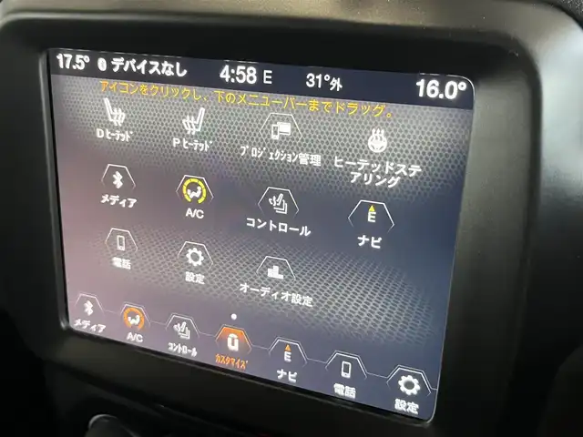 クライスラー・ジープ ジープ レネゲード リミテッド 山形県 2022(令4)年 3.4万km ブラック 純正ナビ/フルセグTV/バックカメラ/Bluetooth/前後ドライブレコーダー/ブラックレザーシート/パワーシート/シートヒーター/ステアリングヒーター/アダプティブクルーズコントロール/レーンキープアシスト/ブラインドスポットモニター