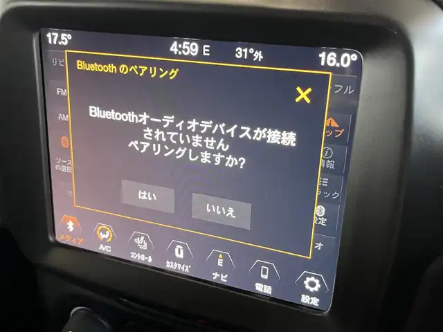 クライスラー・ジープ ジープ レネゲード リミテッド 山形県 2022(令4)年 3.4万km ブラック 純正ナビ/フルセグTV/バックカメラ/Bluetooth/前後ドライブレコーダー/ブラックレザーシート/パワーシート/シートヒーター/ステアリングヒーター/アダプティブクルーズコントロール/レーンキープアシスト/ブラインドスポットモニター
