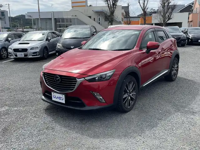 マツダ ＣＸ－３ XD Lパッケージ 神奈川県 2015(平27)年 9.7万km ソウルレッドプレミアムメタリック (株)IDOMが運営する【じしゃロンOO店】の自社ローン専用車両になりますこちらは現金またはオートローンご利用時の価格です。自社ローンご希望の方は別途その旨お申付け下さい/純正ナビ　 /バックカメラ /Bluetooth接続/レーダークルーズコントロール /衝突軽減システム /ヘッドアップディスプレイ /ドライブレコーダー