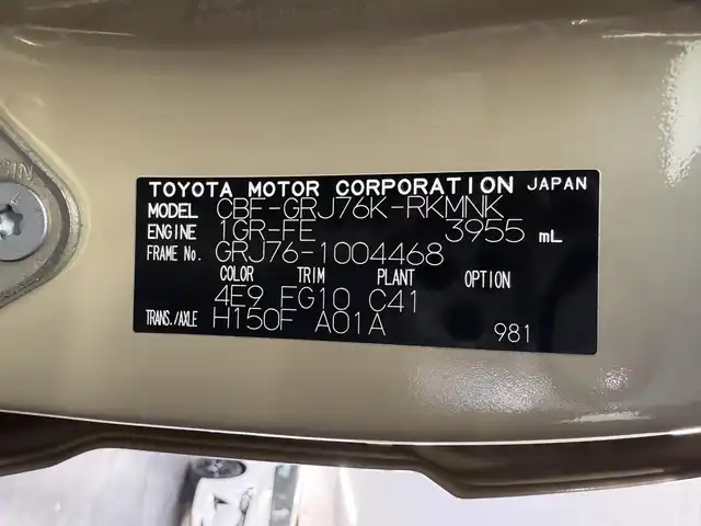 トヨタ ランドクルーザー 三重県 2015(平27)年 2.7万km ベージュ プレミアムガソリン/パートタイム4WD/F5/純正 7インチナビ NSZT-W64/（FM/AM/CD/DVD/SD/SDREC/TV/Bluetooth）/バックカメラ/ETC/安全/・ABS/・運転席・助手席エアバッグ/装備/［オフロード走行支援装備］/・デュアルモードオートマチックロッキングハブ/［その他装備］/・マニュアルエアコン/・サイドステップ/・パワーアンテナ/・クラッチスタートシステム/・純正16inAW/・ワイヤレスドアロックリモコン/・30周年記念エンブレム/・オーバーフェンダー/・メッキバンパー（前後）/・保/取/ナビ取/など