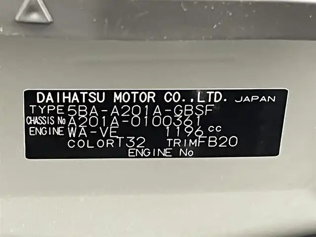 トヨタ ライズ Z 熊本県 2025(令7)年 0.1万km未満 ナチュラルベージュマイカM 登録済未使用車　/純正9インチナビ（ＡｐｐｌＣａｒＰｌａｙ・ＡｎｄｒｏｉｄＡｕｔｏ・フルセグ・ＢＴ・USB・HDMI）/バックカメラ　/前後クリアランスソナー　/スマートアシスト/・衝突警報装置/・標識認識システム/・先行車発進おしらせ/・アダブティブクルーズコントロール/・レーンキープアシスト/・車線逸脱警報/・車線逸脱抑制警報/・ふらつき警報機能/・路外逸脱機能/・ブラインドスポットモニター/・オートハイビーム/横滑り防止/アイドリングストップ/前席シートヒータ/純正１７インチAW/オートライト/LEDヘッドライト/フォグライト/スマートキー/プッシュスタート/スペアキー1本/保証書/取扱説明書