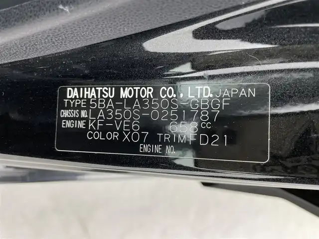 ダイハツ ミラ イース X リミテッド SAⅢ 群馬県 2021(令3)年 2.7万km ブラックマイカメタリック 社外SDナビ/（BT/CD/ワンセグ/AM/FM）/バックカメラ/スマートアシストIII/・衝突回避支援ブレーキ/・車線逸脱警報/・誤発進抑制制御/・先行車発進お知らせ/・オートハイビーム/ETC/LEDヘッドライト/アイドリングストップ/ドライブレコーダー/キーレス
