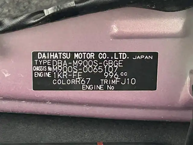 ダイハツ トール G リミテッドⅡ SAⅢ 熊本県 2020(令2)年 3.9万km ファイアークォーツレッドM 禁煙車　/全周囲カメラ　/前方ドライブレコーダー/純正ナビ（ＣＤ・ＤＶＤ・フルセグ・ＢＴ・ＳＤ・ｉｐｏｄ・ＵＳＢ）/クルーズコントロール　/両側パワースライドドア　/衝突軽減ブレーキ　/横滑り防止　/アイドリングストップ　/前席シートヒーター/純正フロアマット/オートライト/オートマチックハイビーム/スマートキー/プッシュスタート/スペアキー1本/取扱説明書