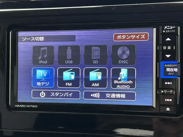 ダイハツ トール G リミテッドⅡ SAⅢ 熊本県 2020(令2)年 3.9万km ファイアークォーツレッドM 禁煙車　/全周囲カメラ　/前方ドライブレコーダー/純正ナビ（ＣＤ・ＤＶＤ・フルセグ・ＢＴ・ＳＤ・ｉｐｏｄ・ＵＳＢ）/クルーズコントロール　/両側パワースライドドア　/衝突軽減ブレーキ　/横滑り防止　/アイドリングストップ　/前席シートヒーター/純正フロアマット/オートライト/オートマチックハイビーム/スマートキー/プッシュスタート/スペアキー1本/取扱説明書