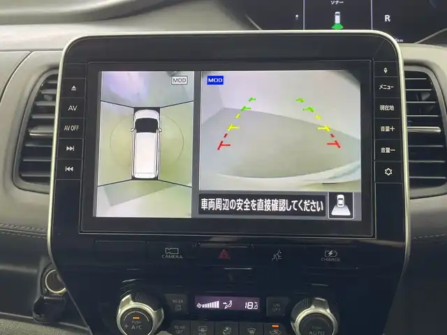 日産 セレナ e－パワー ハイウェイスター V 愛知県 2019(令1)年 6.9万km ブリリアントホワイトパール 2トーン 純正ナビ/・フルセグ/・Bluetooth/・CD/・DVD/・ブルーレイ/全周囲カメラ/フリップダウンモニター/両側パワースライドドア/クルコン/ETC/前後ドライブレコーダー/ABS/レーンキープアシスト/盗難防止装置/前後コーナーセンサー/衝突軽減ブレーキ/横滑り防止装置/オートライト/LEDヘッドライト/パワーステアリング/パワーウィンドウ/純正アルミホイール/純正フロアマット