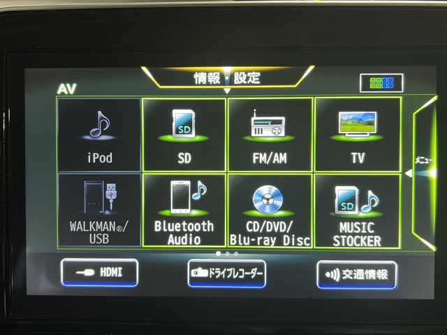 日産 セレナ e－パワー ハイウェイスター V 広島県 2019(令1)年 6.9万km ブリリアントホワイトパール 2トーン 9型純正SDナビ/・フルセグ　Bluetooth　CD　DVD　ブルーレイ/全周囲カメラ/純正フリップダウンモニター/両側パワースライドドア/クルーズコントロール/ETC/前後ドライブレコーダー/ABS/レーンキープアシスト/盗難防止装置/前後コーナーセンサー/衝突軽減ブレーキ/横滑り防止装置/オートライト/LEDヘッドライト/パワーステアリング/パワーウィンドウ/純正アルミホイール/純正フロアマット