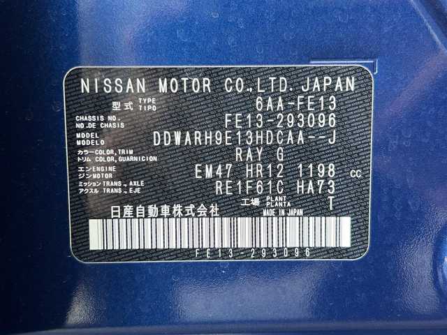 日産 オーラ G レザーエディション 茨城県 2022(令4)年 4.5万km オーロラフレアブルーパール 純正ナビ/フルセグTV/全方位カメラ/プロパイロット/デジタルインナーミラー/BOSEサウンド/ドライブレコーダー/　（SN-TW9880）/ETC2.0/Bluetooth/AppleCarPlay/コーナーセンサー/ハーフレザーシート/ハンドルヒーター/LEDヘッドライト/HDMI接続/ワイヤレス充電/純正AW/純正フロアマット/全方位運転支援システム