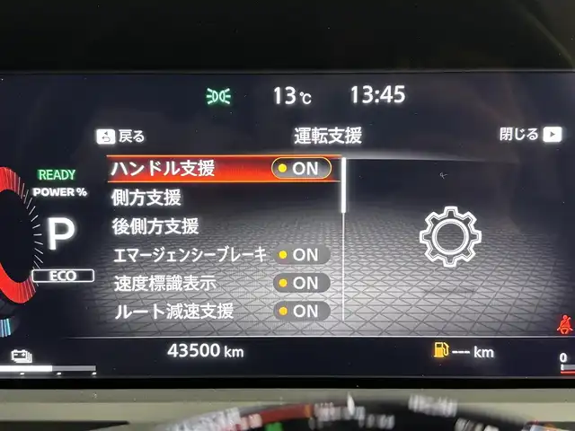 日産 オーラ G レザーエディション 福岡県 2022(令4)年 4.4万km オーロラフレアブルーパール 純正９型ナビ／フルセグＴＶ　/全方位カメラ　/ＢＯＳＥプレミアムサウンド　/ワイヤレス充電　/デジタルルームミラー　/前後ドライブレコーダー　/ＥＴＣ　/レーダー探知機　/エマージェンシーブレーキ　/レーンキープ　/ＢＳＭ　/ステアリングヒーター　/シートヒーター