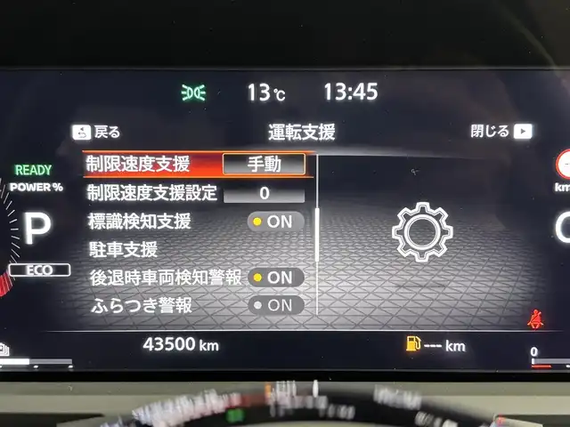 日産 オーラ G レザーエディション 福岡県 2022(令4)年 4.4万km オーロラフレアブルーパール 純正９型ナビ／フルセグＴＶ　/全方位カメラ　/ＢＯＳＥプレミアムサウンド　/ワイヤレス充電　/デジタルルームミラー　/前後ドライブレコーダー　/ＥＴＣ　/レーダー探知機　/エマージェンシーブレーキ　/レーンキープ　/ＢＳＭ　/ステアリングヒーター　/シートヒーター