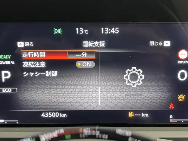 日産 オーラ G レザーエディション 福岡県 2022(令4)年 4.4万km オーロラフレアブルーパール 純正９型ナビ／フルセグＴＶ　/全方位カメラ　/ＢＯＳＥプレミアムサウンド　/ワイヤレス充電　/デジタルルームミラー　/前後ドライブレコーダー　/ＥＴＣ　/レーダー探知機　/エマージェンシーブレーキ　/レーンキープ　/ＢＳＭ　/ステアリングヒーター　/シートヒーター
