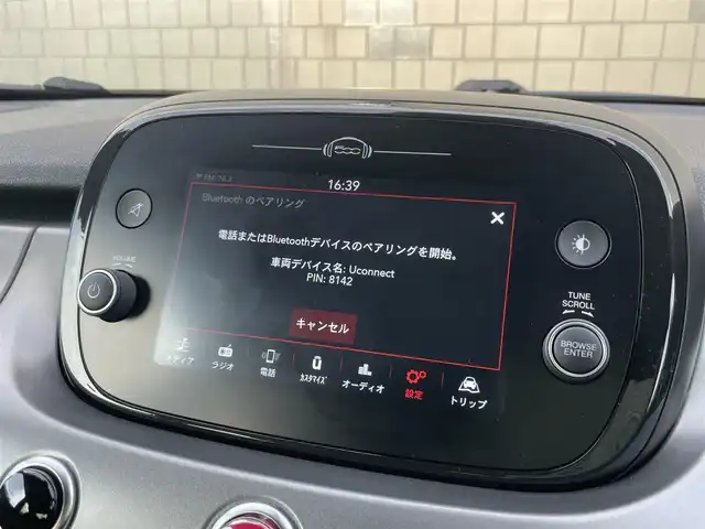 フィアット ５００Ｘ スポーツ 静岡県 2021(令3)年 2.7万km ガンＭ 純正ディスプレイオーディオ/衝突軽減ブレーキ/アクティクルーズコントロール/レーンアシスト/ブラインドスポット/レザーシート/パワーシート/シートヒーター/LED/ドライブレコーダー/ETC