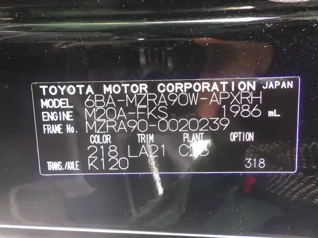 トヨタ ノア S－Z 千葉県 2022(令4)年 3.6万km アティチュードブラックマイカ Toyota Safety Sense/・プリクラッシュセーフティ/・レーンディパーチャーアラート/・オートハイビーム/・レーダークルーズコントロール/・ブラインドスポットモニタリング/TOYOTAチームメイト/・アドバンストパーク/両側パワースライドドア/純正コネクティッドナビ/地デジTV/【Bluetooth接続】/パノラミックビューモニター/ドライブレコーダー（前後撮影）/ハーフレザーシート/革巻きステアリング/ステアリングスイッチ/ETC/LEDヘッドライト/フォグライト/ウインカーミラー/クリアランスソナー/純正17インチアルミホイル/サイド/カーテンエアバッグ/スマートキー
