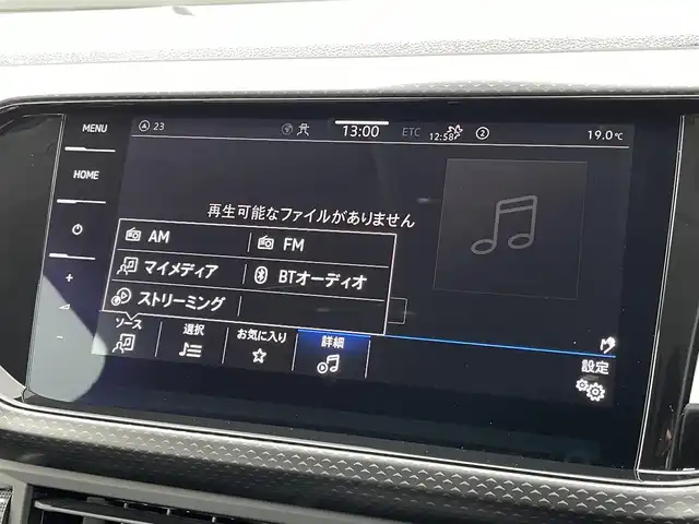 フォルクスワーゲン ＶＷ Ｔ－クロス TSI アクティブ 三重県 2024(令6)年 1.4万km グレー テクノロジーＰＫＧ　/セーフティＰＫＧ　/ディスカバープロＰＫＧ　/純正１６インチアルミ　/アスコットグレー　/ＡＣＣ　/ワイヤレスチャージ　/純正ナビ　/バックカメラ　/ＥＴＣ　/ｉＱドライブ　/ＬＥＤヘッドライト