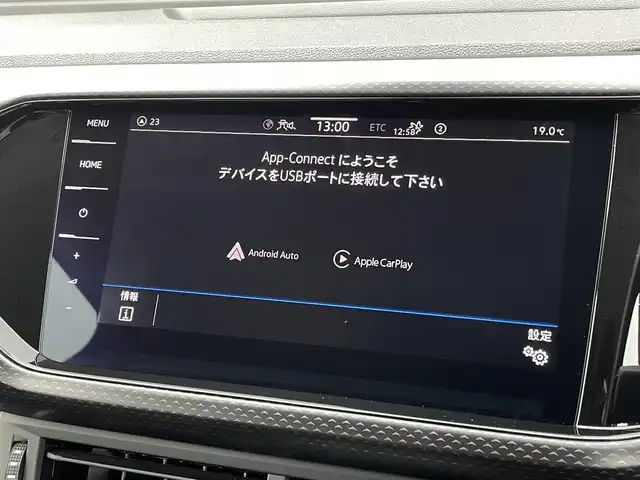 フォルクスワーゲン ＶＷ Ｔ－クロス TSI アクティブ 三重県 2024(令6)年 1.4万km グレー テクノロジーＰＫＧ　/セーフティＰＫＧ　/ディスカバープロＰＫＧ　/純正１６インチアルミ　/アスコットグレー　/ＡＣＣ　/ワイヤレスチャージ　/純正ナビ　/バックカメラ　/ＥＴＣ　/ｉＱドライブ　/ＬＥＤヘッドライト