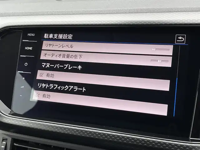 フォルクスワーゲン ＶＷ Ｔ－クロス TSI アクティブ 三重県 2024(令6)年 1.4万km グレー テクノロジーＰＫＧ　/セーフティＰＫＧ　/ディスカバープロＰＫＧ　/純正１６インチアルミ　/アスコットグレー　/ＡＣＣ　/ワイヤレスチャージ　/純正ナビ　/バックカメラ　/ＥＴＣ　/ｉＱドライブ　/ＬＥＤヘッドライト