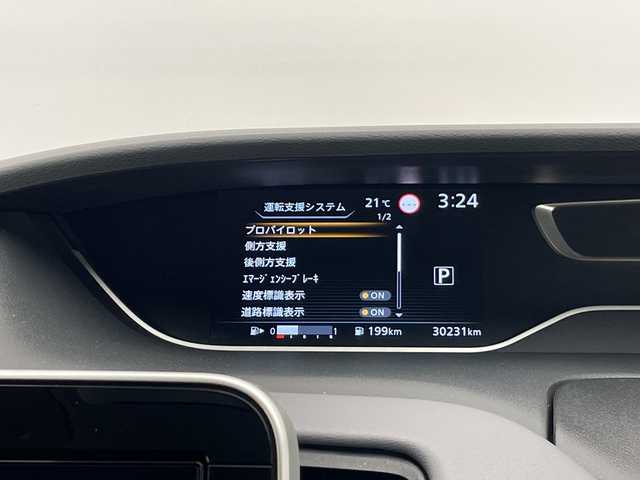 日産 セレナ ハイウェイスター V 愛知県 2022(令4)年 3.1万km マルーンレッド 2トーン プロパイロット/純正10型ナビ/フリップダウンモニター/全方位カメラ/両側パワースライドドア/クルーズコントロール/バックカメラ/ハンズフリースライドドア/コーナーセンサー/純正アルミホイール/LEDヘッドライト/インテリジェントミラー/リアオートエアコン/オートライト/ドライブレコーダー/ETC/衝突軽減システム/CD DVD/Bluetooth/ステアリングスイッチ/スマートキー/プッシュスタート