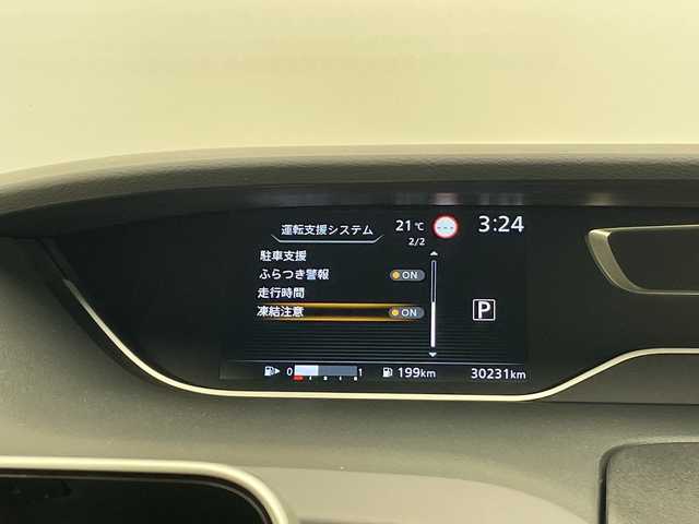 日産 セレナ ハイウェイスター V 愛知県 2022(令4)年 3.1万km マルーンレッド 2トーン プロパイロット/純正10型ナビ/フリップダウンモニター/全方位カメラ/両側パワースライドドア/クルーズコントロール/バックカメラ/ハンズフリースライドドア/コーナーセンサー/純正アルミホイール/LEDヘッドライト/インテリジェントミラー/リアオートエアコン/オートライト/ドライブレコーダー/ETC/衝突軽減システム/CD DVD/Bluetooth/ステアリングスイッチ/スマートキー/プッシュスタート