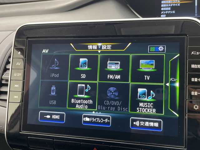 日産 セレナ ハイウェイスター V 愛知県 2022(令4)年 3.1万km マルーンレッド 2トーン プロパイロット/純正10型ナビ/フリップダウンモニター/全方位カメラ/両側パワースライドドア/クルーズコントロール/バックカメラ/ハンズフリースライドドア/コーナーセンサー/純正アルミホイール/LEDヘッドライト/インテリジェントミラー/リアオートエアコン/オートライト/ドライブレコーダー/ETC/衝突軽減システム/CD DVD/Bluetooth/ステアリングスイッチ/スマートキー/プッシュスタート