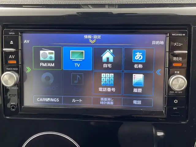 日産 デイズ ハイウェイスターG ターボ 三重県 2018(平30)年 4.5万km スカーレット /純正ナビ/・フルセグ・Bluetooth・CD・DVD・SD・iPod//アラウンドビューモニター//クルーズコントロール//エマージェンシーブレーキ//ETC//オートハイビーム//オートライト//アイドリングストップ//純正15インチアルミホイール//スマートキー×2