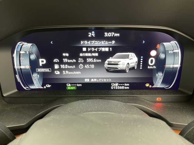 三菱 アウトランダー ＰＨＥＶ P 秋田県 2022(令4)年 1.6万km 茶 ４ＷＤ　/純正ナビ(AM/FM/BT/フルセグTV/Apple　CarPlay)　/アラウンドビューモニター/三菱ｅ－Ａｓｓｉｓｔ　/・レーダークルーズコントロール　/・車線逸脱警報機能　/・衝突被害軽減ブレーキシステム/・踏み間違い衝突防止アシスト/・ふらつき警報/・標識認識システム/・後側方衝突被害防止支援システム/・横滑り防止装置/前後コーナーセンサー/BOSEサウンド /純正前後ドライブレコーダー(DH5-S)/パワーバックドア /前席パワーシート /全席シートヒーター/前席エアシート /アダプティブＬＥＤヘッドライト　/オートハイビーム/オートライト/ワイヤレス充電器　/1500W給電 /革巻きステアリング/ステアリングヒーター/レザーシート/スマートキー/純正フロアマット/純正アルミホイール/サイドバイザー/電格ミラー