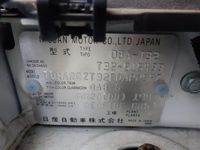 日産 エクストレイル モード・プレミア オーテック30th 千葉県 2016(平28)年 6.7万km ブリリアントホワイトパール エマージェンシーブレーキ/ブラックレザーシート/前席シートヒーター/純正SDナビ/地デジTV/【BD/DVD/CD再生機能　Bluetooth接続】/バックカメラ/フリップダウンモニター/ドライブレコーダー（前後撮影）/革巻きステアリング/ステアリングスイッチ/ETC/LEDヘッドライト/フォグライト/ウインカーミラー/コーナーセンサー/純正18インチアルミホイル/インテリジェントキー