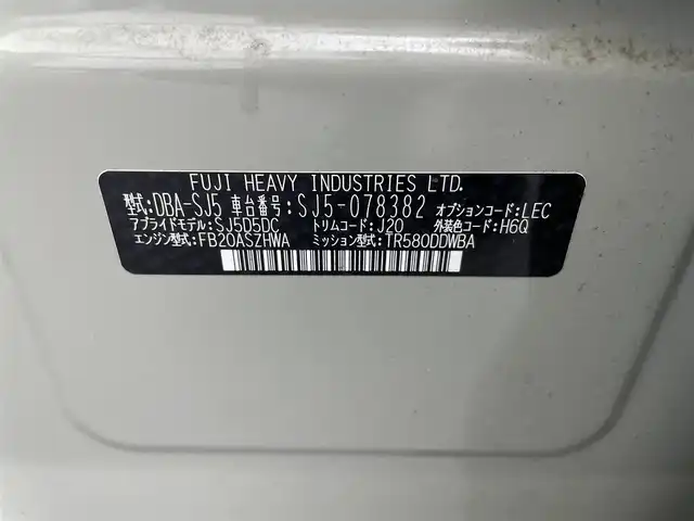 スバル フォレスター Xブレイク 群馬県 2016(平28)年 6.4万km デザートカーキ 社外ディスプレイオーディオ 　【FHー9300DYS】/　（FM/AM/Bluetooth/USB）/バックカメラ/ETC/アイサイトVer.3/・プリクラッシュブレーキ/・車線逸脱警報/・全車速追従機能付クルーズコントロール/・先行車発進お知らせ/後席左右シートヒーター/前席シートヒーター/前席パワーシート/Xモード/ステアリングレスポンシブルヘッドライト