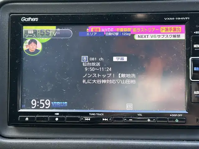 ホンダ ヴェゼル X ホンダセンシング 宮城県 2019(令1)年 9.6万km スタリーシルバーM ワンオーナー//純正エンジンスターター//純正ディーラーナビ/（フルセグＴＶ/ＤＶＤ/ＣＤ/ＢＴ/ＡＭ/ＦＭ）　//レーダークルーズコントロール//衝突被害軽減ブレーキ//車線維持支援システム//純正フロアマット//ビルトインＥＴＣ//純正アルミホイール//スペアキー//バックカメラ//プッシュスタート//USBポート