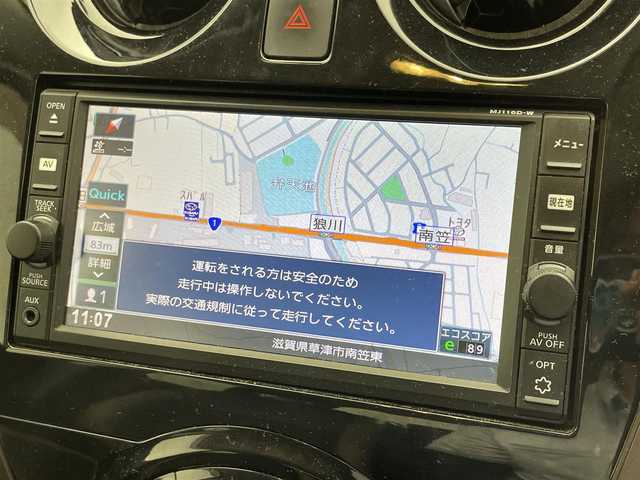 日産 ノート e－パワー メダリスト 滋賀県 2016(平28)年 6.1万km ガーネットレッド 純正7インチナビ/【Bluetooth/CD/DVD/フルセグTV】/全方位カメラ/レーンキープアシスト/クリアランスソナー/衝突軽減ブレーキ/ETC/LEDヘッドライト/前方ドライブレコーダー/デジタルインナーミラー/プッシュスタート/スマートキー/ステアリングリモコン