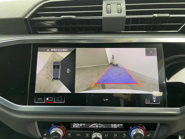 アウディ Ｑ３ SB 35TDIクワトロ Sライン 岡山県 2020(令2)年 4.7万km パール 純正ナビ/　「USB/Carplay/AndroidAuto」/ハーフレザーシート/全方位カメラ/LEDヘッドライト（AUTO機能付き）/ETC2.0/4WD/前席シートヒーター/前席パワーシート/衝突軽減ブレーキシステム/車線逸脱防止システム/横滑り防止装置/ドライブレコーダー（前後）/純正フロアマット/プッシュスタート/スマートキー×１