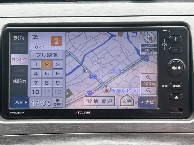 トヨタ プリウス S 愛媛県 2014(平26)年 7.2万km ホワイトパールクリスタルシャイン ECLIPSE7型ナビ(AM/FM/CD/ワンセグTV)/バックカメラ/純正フロアマット/純正ドアバイザー/トノカバー/ETC/ステアリングリモコン/シガーソケット/オートライト/電格ミラー/ISOFIX/フォグランプ/現状サマー(純正AW)(195/65/R15)/BRIDGESTONE EcoPia NH300/禁煙車