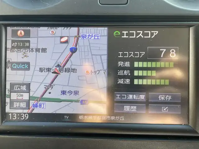 日産 ノート X 栃木県 2016(平28)年 9.2万km ブリリアントホワイトパール