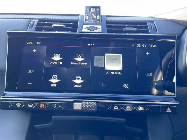 ＤＳオートモビル シトロエン ＤＳ７ オペラ E－テンス 4×4 山口県 2023(令5)年 1.4万km グレー サンルーフ　/プレミアムサウンド　ＦＯＣＡＬ　Ｅｌｅｃｔｒａ　/４WD/プラグインＨＶ　/純正ディスプレイオーディオ　/　・ＡｐｐｌｅＣａｒｐｌａｙ　/　・ＡｎｄｒｏｉｄＡｕｔｏ　/　・全方位カメラ　/クルーズコントロール/電動リアゲート/オートライト/オートハイビーム/コーナーセンサー/パワーシート/レーンキープアシスト/BSM/シートヒーター　/ベンチレーション　/ＥＴＣ2.0