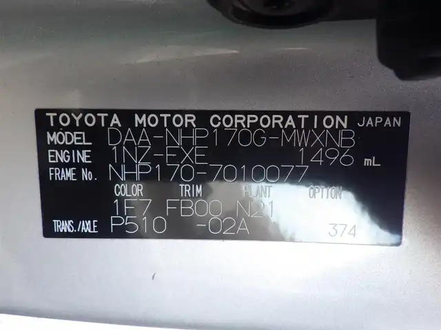 トヨタ シエンタ ハイブリッド X 千葉県 2015(平27)年 6.8万km シルバーM トヨタセーフティセンス/・プリクラッシュセーフティ/・レーンディパーチャーアラート/・オートハイビーム/アイドリングストップ/左パワースライドドア/右イージークローザードア/純正SDナビ/ワンセグTV/【CD再生可　Bluetooth接続】/バックカメラ/ETC/ウインカーミラー/クリアランスソナー/スマートキー