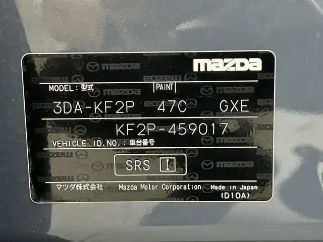 マツダ ＣＸ－５ XD ブラックトーンエディション 熊本県 2021(令3)年 7万km ポリメタルグレーM 純正ナビ(Bluetooth・フルセグTV）/全周囲カメラ/ETC2.0/前後ドライブレコーダー/レーダークルーズコントロール/前後クリアランスソナー/前席シートヒーター/ステアリングヒーター/運転席パワーシート/衝突軽減ブレーキ/レーンキープアシスト/ブラインドスポットモニター/速度標識警報/車間認知システム/車線逸脱警報/横滑り防止/アイドリングストップ/パワーバックドア/ハーフレザーシート/オートライト/LEDヘッドライト/フォグライト/純正アルミホイール/純正フロアマット/スマートキー/プッシュスタート/保証書/取扱説明書