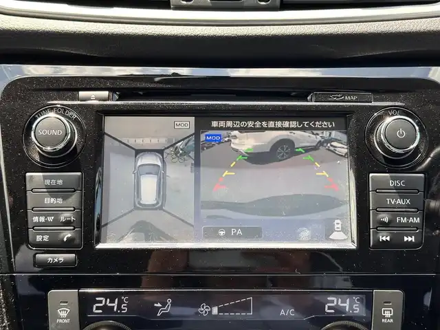 日産 エクストレイル 20Xtt エマージェンシーブレーキ 宮城県 2017(平29)年 5.2万km チタニウムカーキ エマージェンシーブレーキ/車線逸脱警報/踏み間違い衝突防止アシスト/コーナーセンサー/インテリジェントパーキングアシスト/アラウンドビューモニター/メーカーナビ/・CD/DVD/・Bluetooth/・フルセグTV/ビルトインETC/GPSレーダー探知機（GWR81sd）/電動リアゲート/シートヒーター/革巻きステアリング/クルーズコントロール/ステアリングスイッチ/LEDヘッドランプ/フォグランプ/オートライト/スマートキー＆プッシュスタート/電動格納ミラー/純正18インチAW/純正ドアバイザー/純正フロアマット/Wエアバッグ