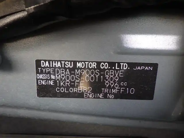 ダイハツ トール カスタムG SAⅡ 千葉県 2017(平29)年 3.1万km レーザーブルークリスタルシャイン スマートアシストII/クルーズコントロール/エコアイドル/両側パワースライドドア/純正メモリーナビ/地デジTV/【DVD/CD再生機能　Bluetooth接続】/パノラマモニター/ETC/LEDヘッドライト/LEDフォグライト/ウインカーミラー/リアコーナーセンサー/純正14インチアルミホイル/キーフリーシステム