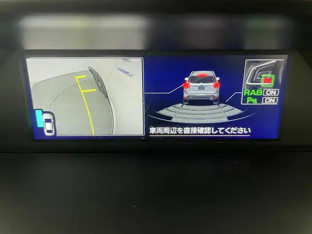 スバル フォレスター ハイブリッド アドバンス 富山県 2019(令1)年 4.5万km クリスタルホワイトP 純正メモリナビ /フルセグ/DVD/Bluetooth/バックカメラ/ETC/ドラレコ /アイサイト/LED/BSM/ステアリングヒーター/デジタルインナーミラー/パワーシート /シートヒーター /パワーバックドア /ルーフレール/パドルシフト