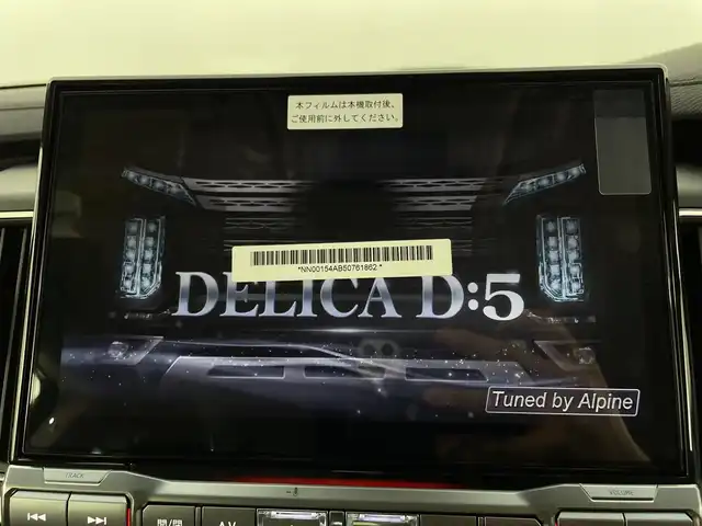 三菱 デリカＤ：５ シャモニー 新潟県 2025(令7)年 0.1千km 白 パートタイム4WD/e-Assist/ALPINE12.8型フリップダウンモニター/D:5専用11型ナビ/　CD/DVD/Bluetooth/フルセグTV/全周囲カメラ/両側パワースライドドア/パワーバックドア/レーダークルーズコントロール/LEDオートライト/ハーフレザーシート/シートヒーター/パワーシート/純正18インチアルミホイール/パドルシフト/レーンキープアシスト/ステアリングヒーター/ステアリングリモコン/スマートキー