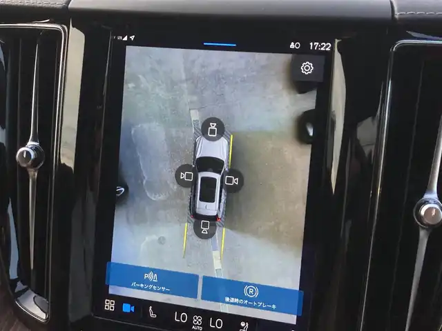 ボルボ ボルボ ＸＣ６０ アルティメット B5 AWD 熊本県 2022(令4)年 3.7万km クリスタルホワイトP ・スマートキー/・プッシュスタート/・パノラマサンルーフ /・Pilot Assist/・レーンキーピングアシスト/・ロードサインインフォメーション/・前車発進通知/・衝突回避/・パークアシスト/・クロストラフィックアラート/・ブラインドスポットモニター/・オートハイビーム/・クルーズコントロール(追従式)/・茶革シート/・前席パワーシート/・前席エアシート /・全席シートヒーター /・ハンドルヒーター /・純正メモリナビ/　【Bluetooth・USB・AppleCarPlay・AndroidAuto】/・harman/kardonサウンドシステム/・全方位カメラ/・ETC/・ワイヤレス充電/・ドライブレコーダー(前後録画)/・パワーバックドア/・LEDヘッドランプ/・LEDフォグランプ/・純正マット/・保証書/取説