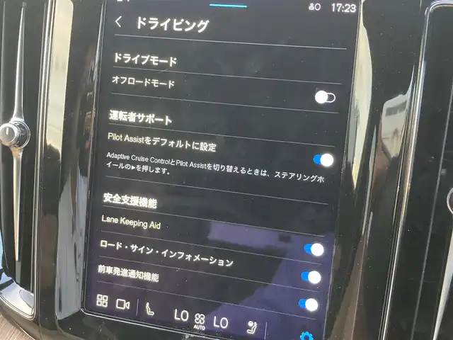 ボルボ ボルボ ＸＣ６０ アルティメット B5 AWD 熊本県 2022(令4)年 3.7万km クリスタルホワイトP ・スマートキー/・プッシュスタート/・パノラマサンルーフ /・Pilot Assist/・レーンキーピングアシスト/・ロードサインインフォメーション/・前車発進通知/・衝突回避/・パークアシスト/・クロストラフィックアラート/・ブラインドスポットモニター/・オートハイビーム/・クルーズコントロール(追従式)/・茶革シート/・前席パワーシート/・前席エアシート /・全席シートヒーター /・ハンドルヒーター /・純正メモリナビ/　【Bluetooth・USB・AppleCarPlay・AndroidAuto】/・harman/kardonサウンドシステム/・全方位カメラ/・ETC/・ワイヤレス充電/・ドライブレコーダー(前後録画)/・パワーバックドア/・LEDヘッドランプ/・LEDフォグランプ/・純正マット/・保証書/取説