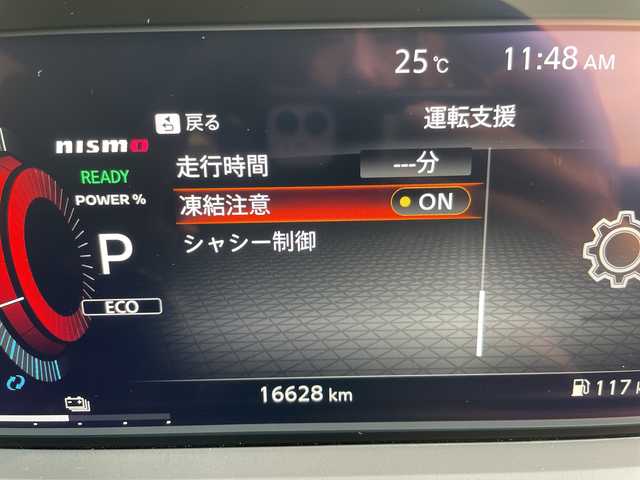 日産 オーラ ニスモ 愛知県 2022(令4)年 1.7万km ピュアホワイトパール / スーパーブラック 2トーン プロパイロット/NISUMOエアロ/四眼LEDヘッドライト/全方位カメラ/純正9型ディズプレイオーディオナビ/バックカメラ/コーナーセンサー/純正アルミホイール/ETC/ブラインドスポットモニター/インテリジェントミラー/オートマチックハイビーム/ワイヤレス充電器/ステアリングスイッチ/スマートキー/プッシュスタート