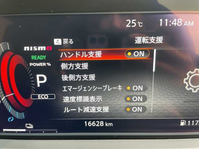 日産 オーラ ニスモ 愛知県 2022(令4)年 1.7万km ピュアホワイトパール / スーパーブラック 2トーン プロパイロット/NISUMOエアロ/四眼LEDヘッドライト/全方位カメラ/純正9型ディズプレイオーディオナビ/バックカメラ/コーナーセンサー/純正アルミホイール/ETC/ブラインドスポットモニター/インテリジェントミラー/オートマチックハイビーム/ワイヤレス充電器/ステアリングスイッチ/スマートキー/プッシュスタート