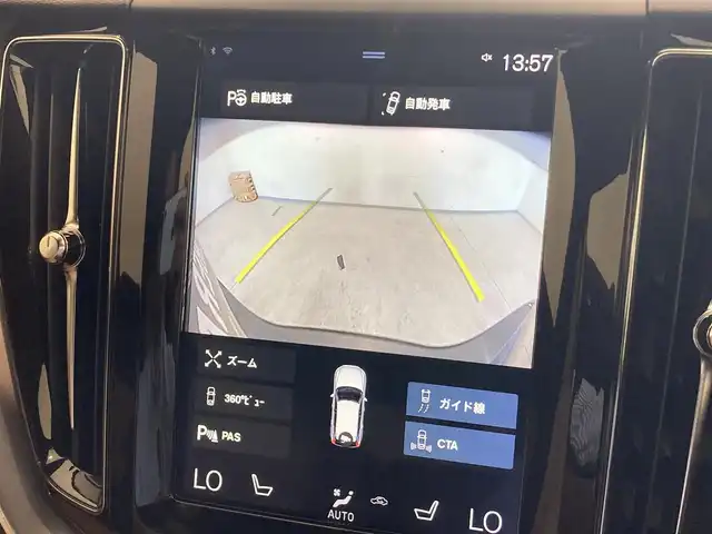 ボルボ ＸＣ６０ D4 AWD モーメンタム 熊本県 2020(令2)年 5.3万km グレー ブラウンフルレザーシート/シートヒーター/パワーシート/純正ナビ/Bluetooth/AppleCarPlay/androidauto/USB/360°カメラ/コーナーセンサー/フルセグテレビ/自動トランクオープナー/オートホールド/アダプティブクルーズコントロール/ブラインドスポットモニター/レーンキープアシスト/LEDヘッドライト/LEDフォグライト/ハイビームアシストシステム/ロードサインインフォ/クロストラフィックアラート/衝突回避/【D4AWDモメンタム / パイングレー】