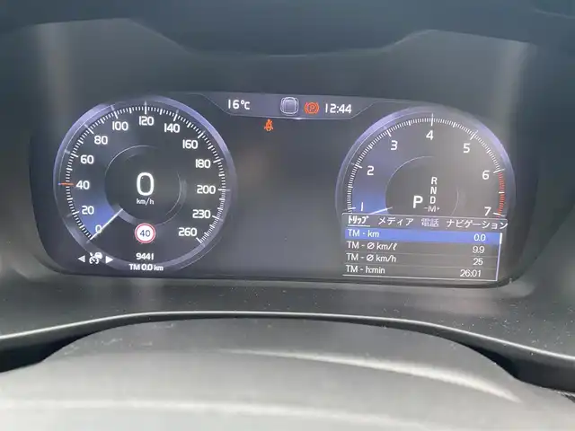ボルボ ＸＣ４０ B4 AWD Rデザイン 福岡県 2021(令3)年 1万km 青Ｍ ・サンルーフ/・アダプティブクルーズコントロール/・純正ナビ/BT/USB/carplay/・全方位カメラ/・ハーフレザーシート/シートヒーター/・ドライブレコーダー/・フルセグ/・ETC/・純正19AW/・LEDライト/・ステアリングヒーター/・純正カラーバースティングブルーメタリック(７２０)