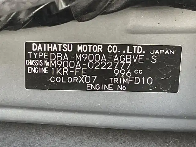 トヨタ ルーミー カスタムG S 佐賀県 2018(平30)年 6.8万km ブラックマイカメタリック 純正9インチSDナビゲーション/・フルセグTV/CD/DVD/SD/Bluetooth/バックカメラ/ビルトインETC/両側パワースライドドア/後席サンシェード/ISOFIX対応/革巻きステアリング/ステアリングリモコン/純正14インチアルミホイール/純正LEDヘッドライト/純正LEDフォグランプ/純正フロアマット/純正ドアバイザ―/新車保証書/取扱説明書/スペアキー１本/クルーズコントロール/先行車発進お知らせ機能/プリクラッシュセーフティ/車線逸脱警報機能