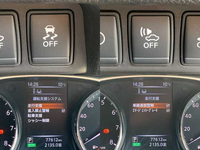 日産 エクストレイル ハイブリッド