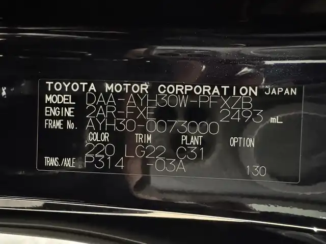 トヨタ アルファードハイブリット エグゼクティブ ラウンジ S 愛知県 2018(平30)年 0.7万km スパークリングブラックパールクリスタルシャイン ハイブリッド/E-Four（4WD）/MTモード付インパネCVT/純正 9.2型ナビ/（AM/FM/CD/DVD/Blu-ray/SDREC/SD/USB/Bluetooth/VTR/AUX/TV/後席モニター操作）/12.1型 後席モニター/パノラミックビューモニター/両側パワースライドドア/ビルトインETC2.0/Toyota Safety Sense/●プリクラッシュセーフティ/●レーントレーシングアシスト/●レーダークルーズ（全車速追従機能付）/●ロードサインアシスト/●アダプティブハイビームシステム/・先行車発進告知/・ブラインドスポットモニター＆リヤクロストラフィックアラート/・インテリジェントクリアランスソナー（PKSB）/・【OP】ITS Connect/装備/・【OP】ツインムーンルーフ/・白革シート/・シートヒーター＆ベンチレーション（D/N/2nd）/・エグゼクティブラウンジシート（D8way/N.2nd8way＋伸縮オットマン）（D.N.2ndメモリー機能付）/・デジタルインナーミラー/・AC100Vコンセントx5（1500W）/・パワーバックドア/・左右独立オートエアコン（前席）＋後席オートエアコン/・オートワイパー/・ステアリングスイッチ/・保/取/・純正17inAW/・予備キーx1